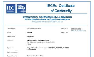 海默科技扩建多相计量产品产能技术改造项目最新建设进展