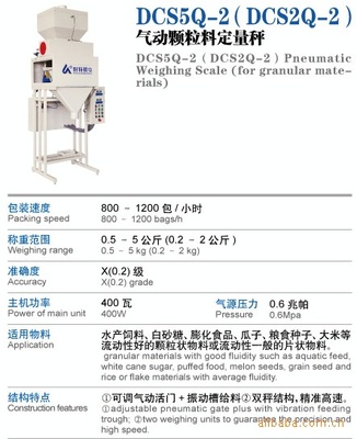 无锡耐特机电 专业台秤供应与计量技术服务解析