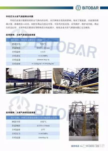 毕托巴流量创新技术与智慧能源管控策略的网络技术服务架构