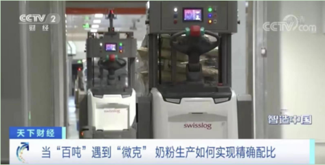 央视《智造中国》走进伊利集团 探访一盒牛奶的智造之旅 网络技术服务如何重塑行业未来
