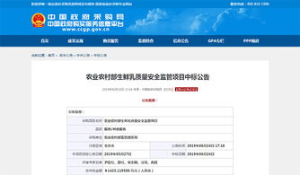 广州广电计量检测股份 用专业铸就一流计量技术服务品牌