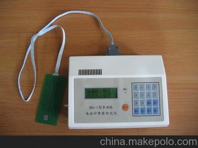 DDJ-I多功能电话计费器检定仪 福建省计量科学技术研究所实验工厂的专业计量解决方案